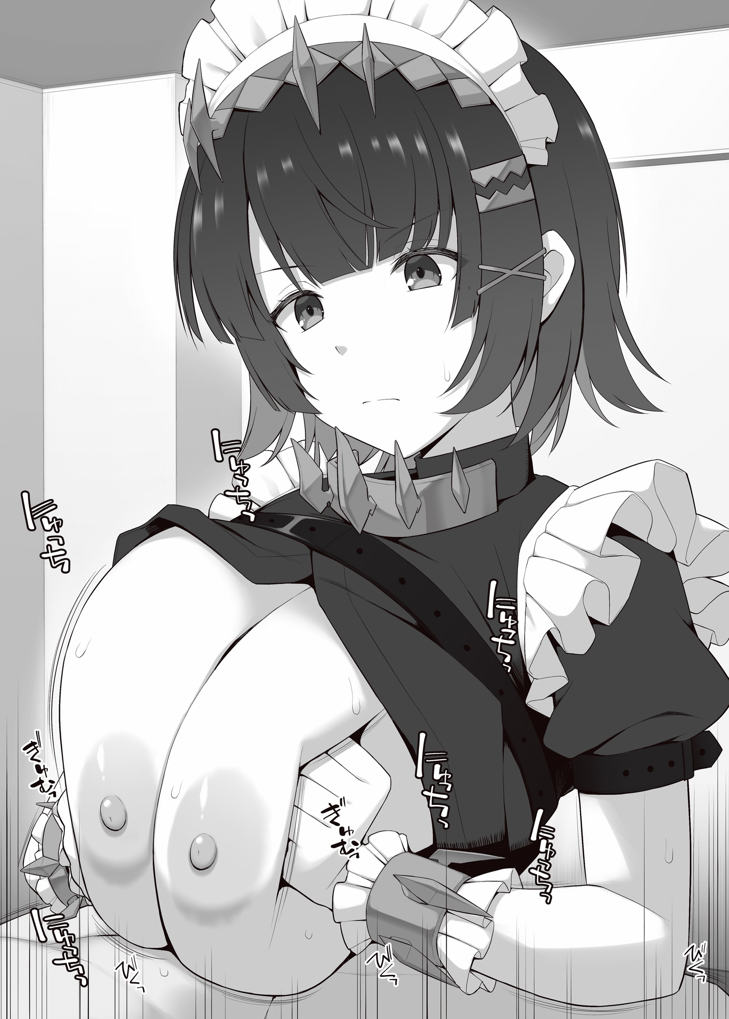 挟んでエレン様！