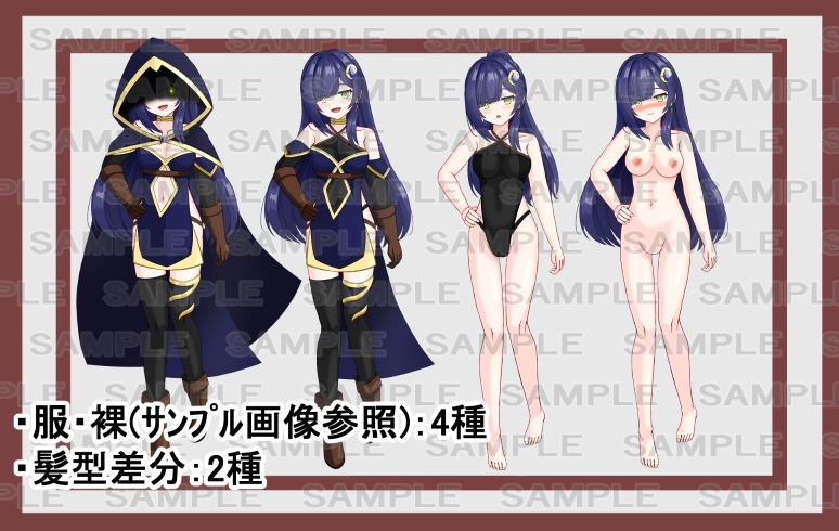 【立ち絵素材】魔法使い18【裸差分あり】