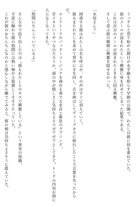 さむわんえろす#1,3,4,5,6,7