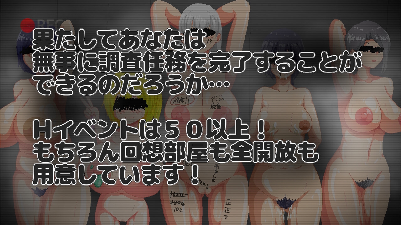 NTR RPG 広い宇宙の密室で