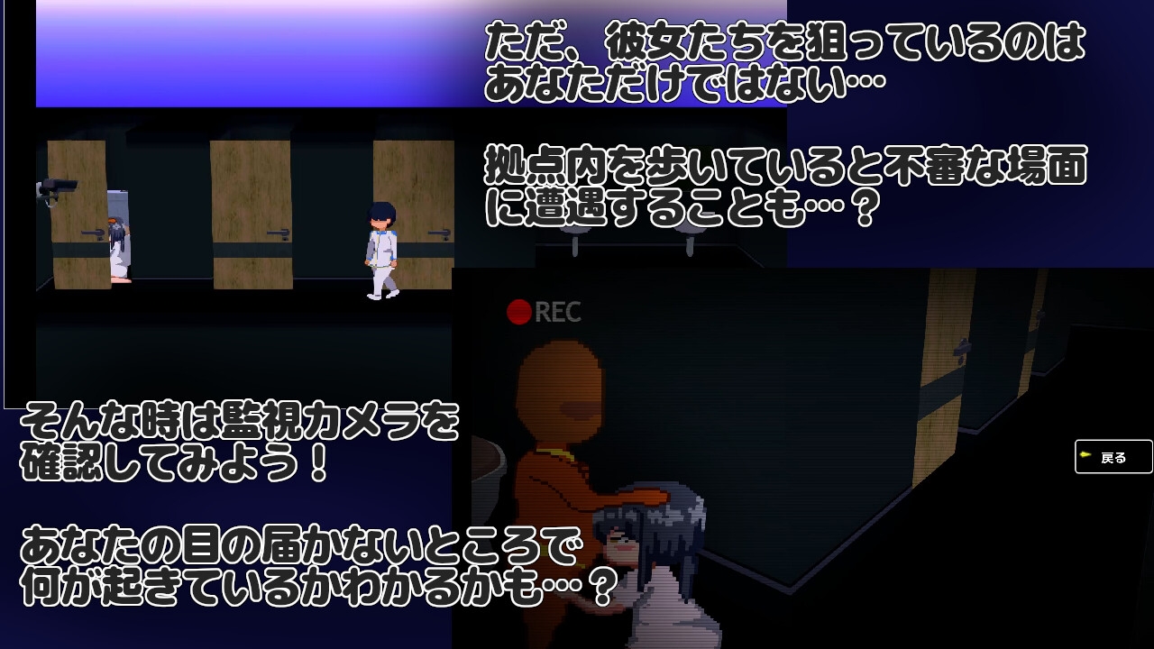 NTR RPG 広い宇宙の密室で