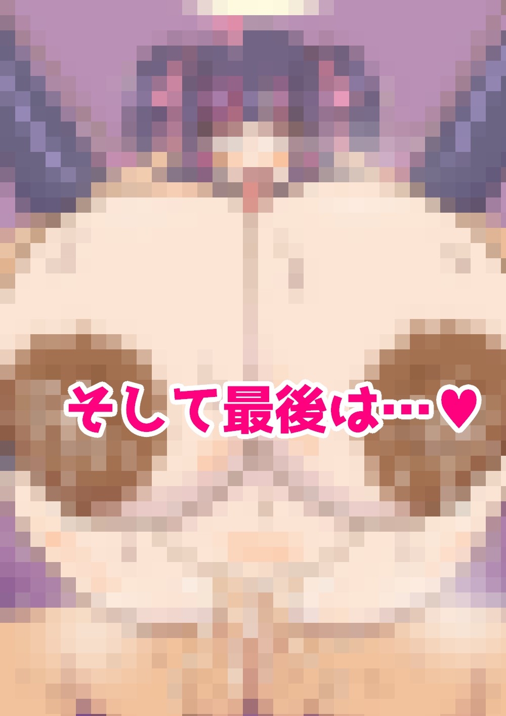 貞操観念0の地雷クソビッチとSEXしまくる!!!