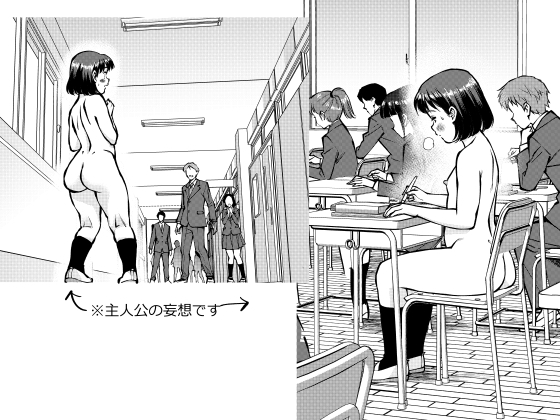 【短編】お昼休みの岡田さん