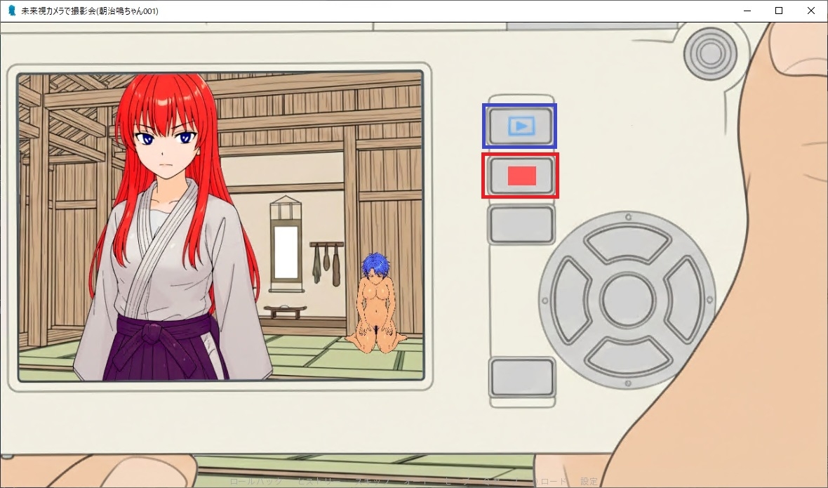 未来視カメラ(朝治鳴ちゃん編001)