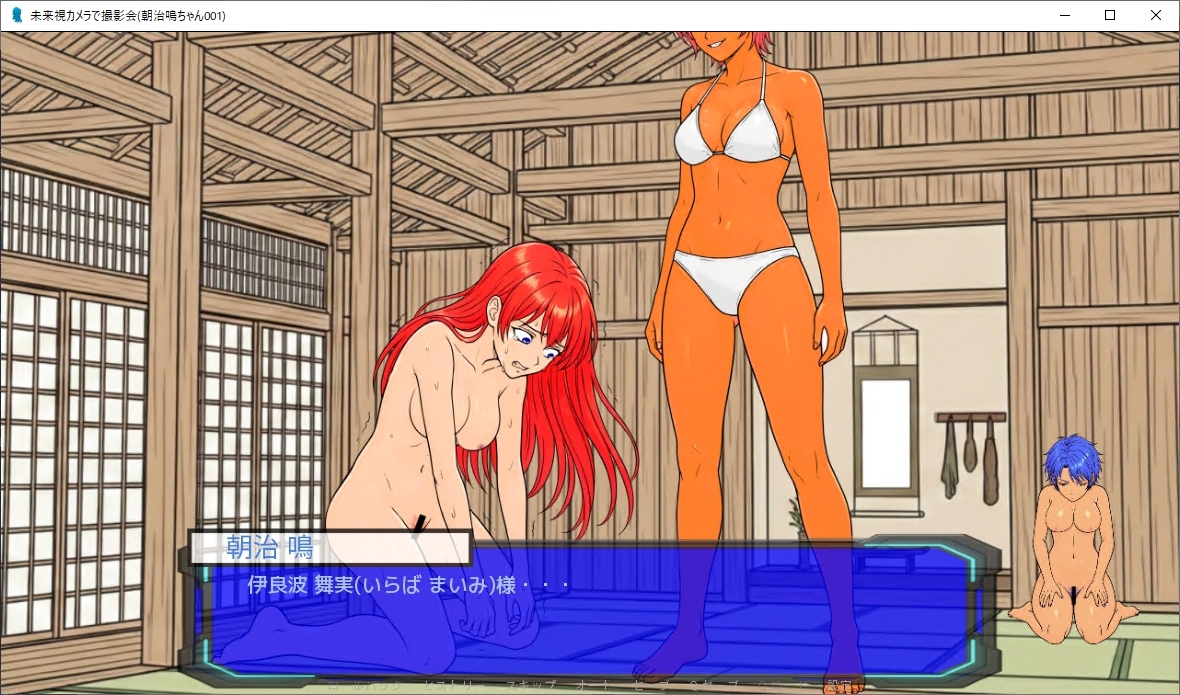 未来視カメラ(朝治鳴ちゃん編001)