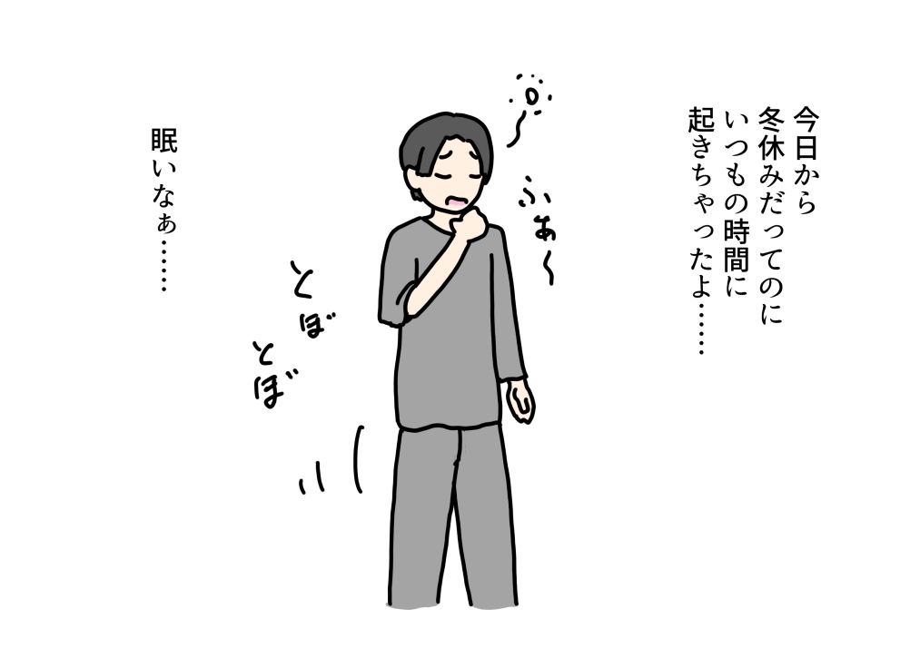 血の繋がってない姉を見て勃起してしまった弟くんの話