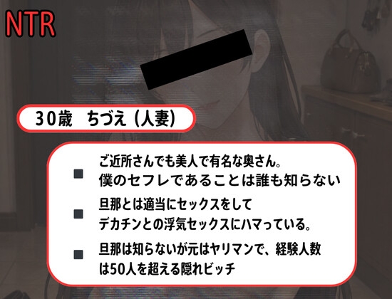 【年末40%割引】イイ女を寝取ってメス堕ち中出しできる音声ベストまとめ、淫乱おまんこに中出し三昧