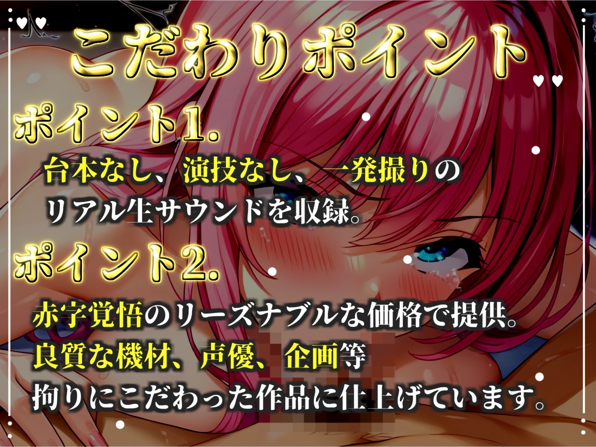 【淫語おなさぽフェラ】おち●ぽ汁と愛液が交差する、喉奥ノーハンドフェラで連続絶頂潮吹きオナニー!「もう無理!! でちゃうぅぅ! プッシャー!!」【竹中みい】