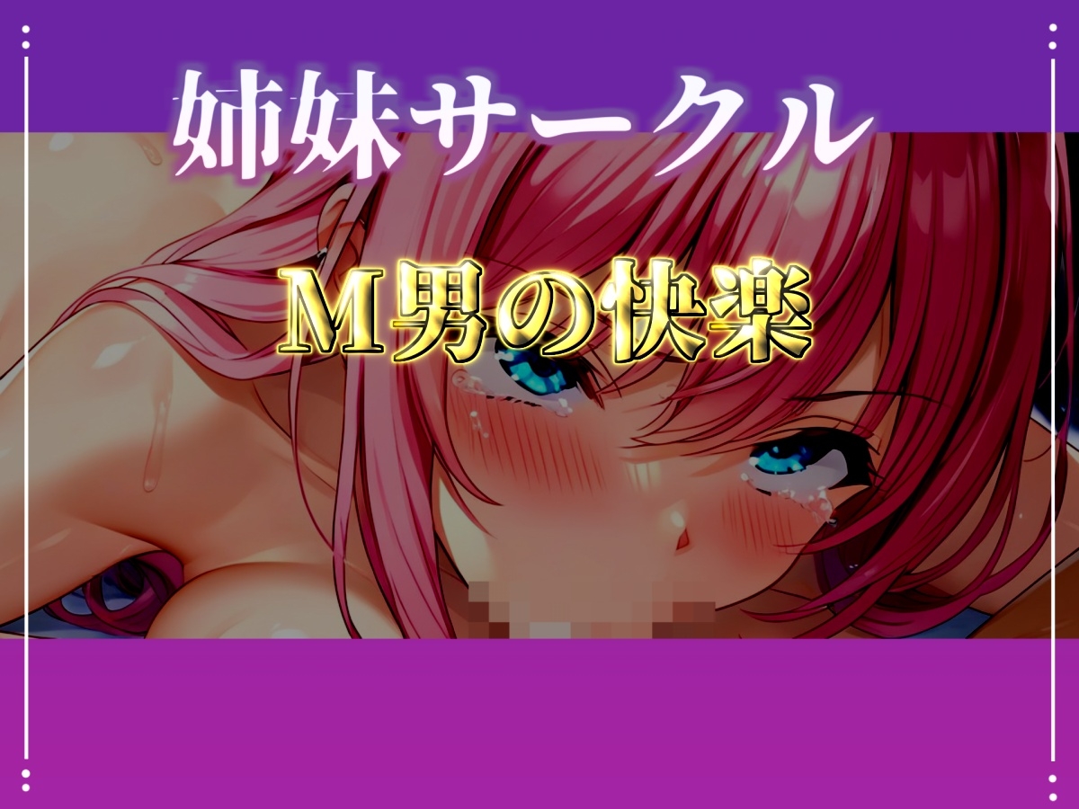 【淫語おなさぽフェラ】おち●ぽ汁と愛液が交差する、喉奥ノーハンドフェラで連続絶頂潮吹きオナニー!「もう無理!! でちゃうぅぅ! プッシャー!!」【竹中みい】