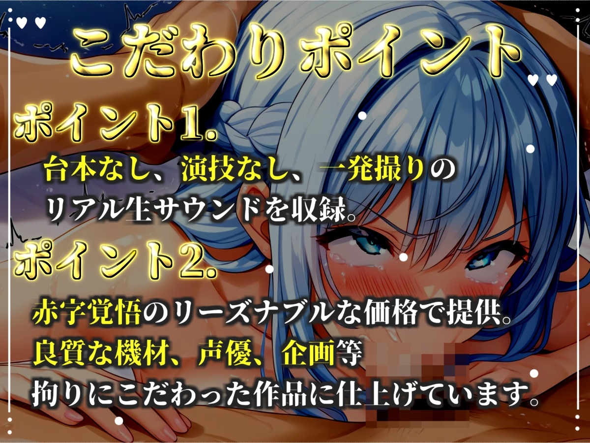 【淫語おなさぽフェラ】喉輪締め!!じっとりとねぶる卑猥な淫語フェラでおなさぽ&電動パイプでオホ声連続絶頂アクメ!【おほぉ!またイグ!イッグゥ~!】【はまだもな】