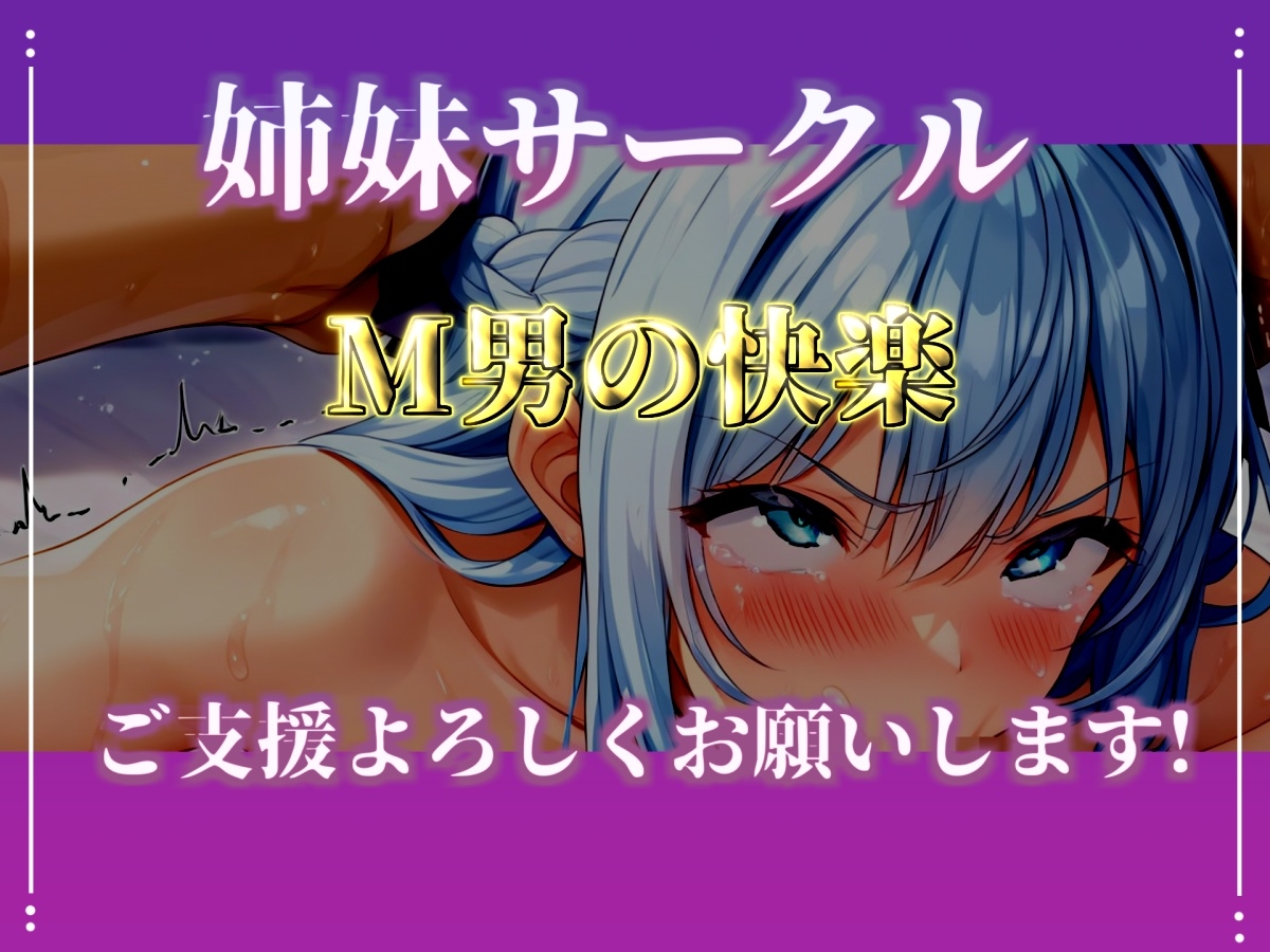 【淫語おなさぽフェラ】喉輪締め!!じっとりとねぶる卑猥な淫語フェラでおなさぽ&電動パイプでオホ声連続絶頂アクメ!【おほぉ!またイグ!イッグゥ~!】【はまだもな】