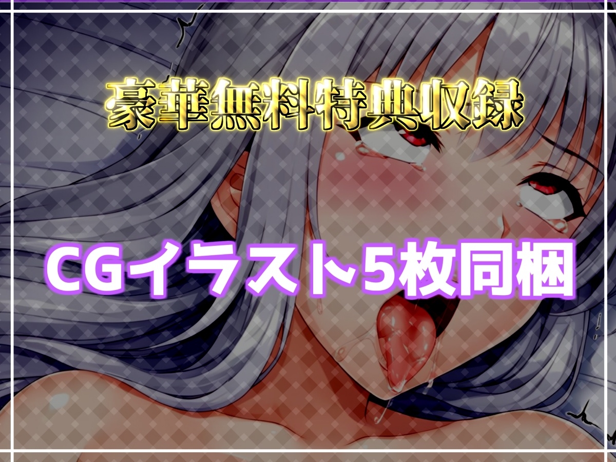 【手足拘束x電動ピストン】完全拘束&目隠し! 電動ピストンオナホを固定して、枯れ果てるまで無限の快楽責め✨ 「もうやめて!! もう無理..ピュルルル」【男の娘】