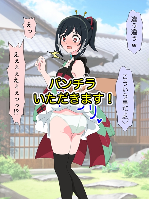 J●アイドルにインタビューと見せかけてスカートめくってがまんできず中出しヤっちゃいました