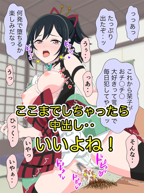 J●アイドルにインタビューと見せかけてスカートめくってがまんできず中出しヤっちゃいました