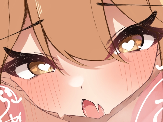 我慢出来ずに夜○いしちゃうヒカリちゃん