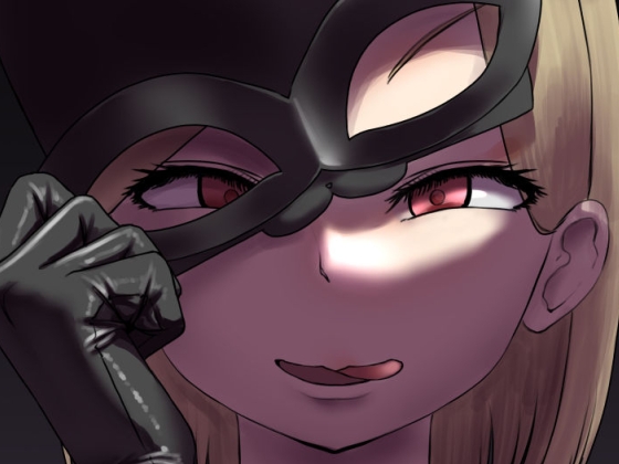 着衣合同誌 ボンテージ服特集号