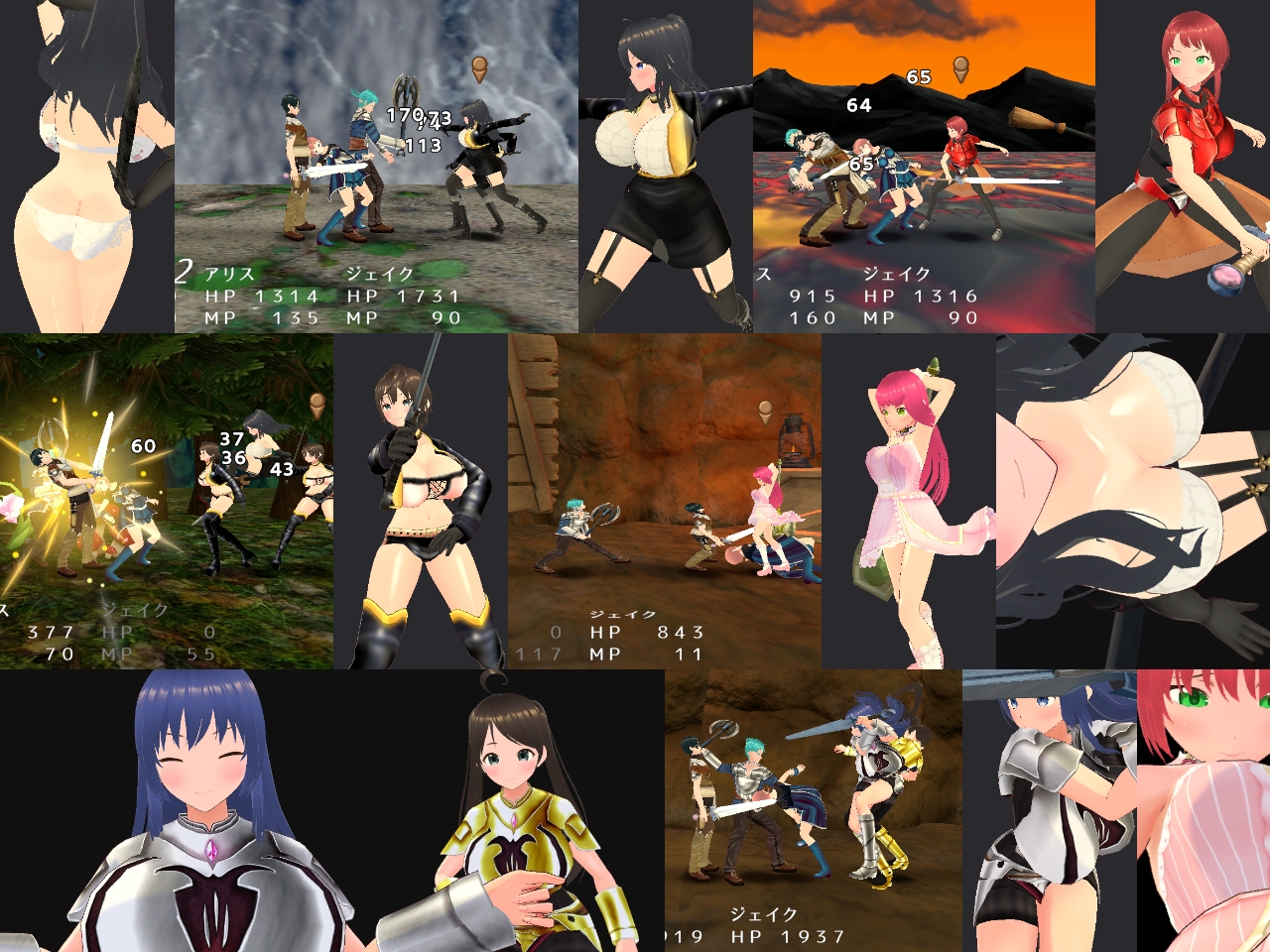 プリンシベルアイランド バトルステージ