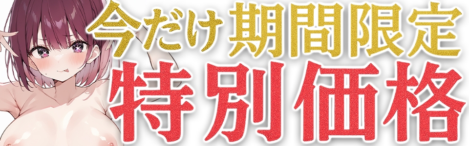 ✨期間限定✨超特価✨★おしっこ潮吹きオナニー実演★【推しっこ】★よめちゃん★
