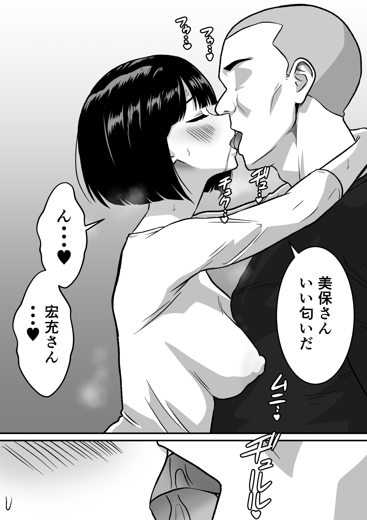 アナルで堕ちる清楚妻 〜清楚なのに垂れ乳で腋毛を生やした人妻が快楽堕ち〜