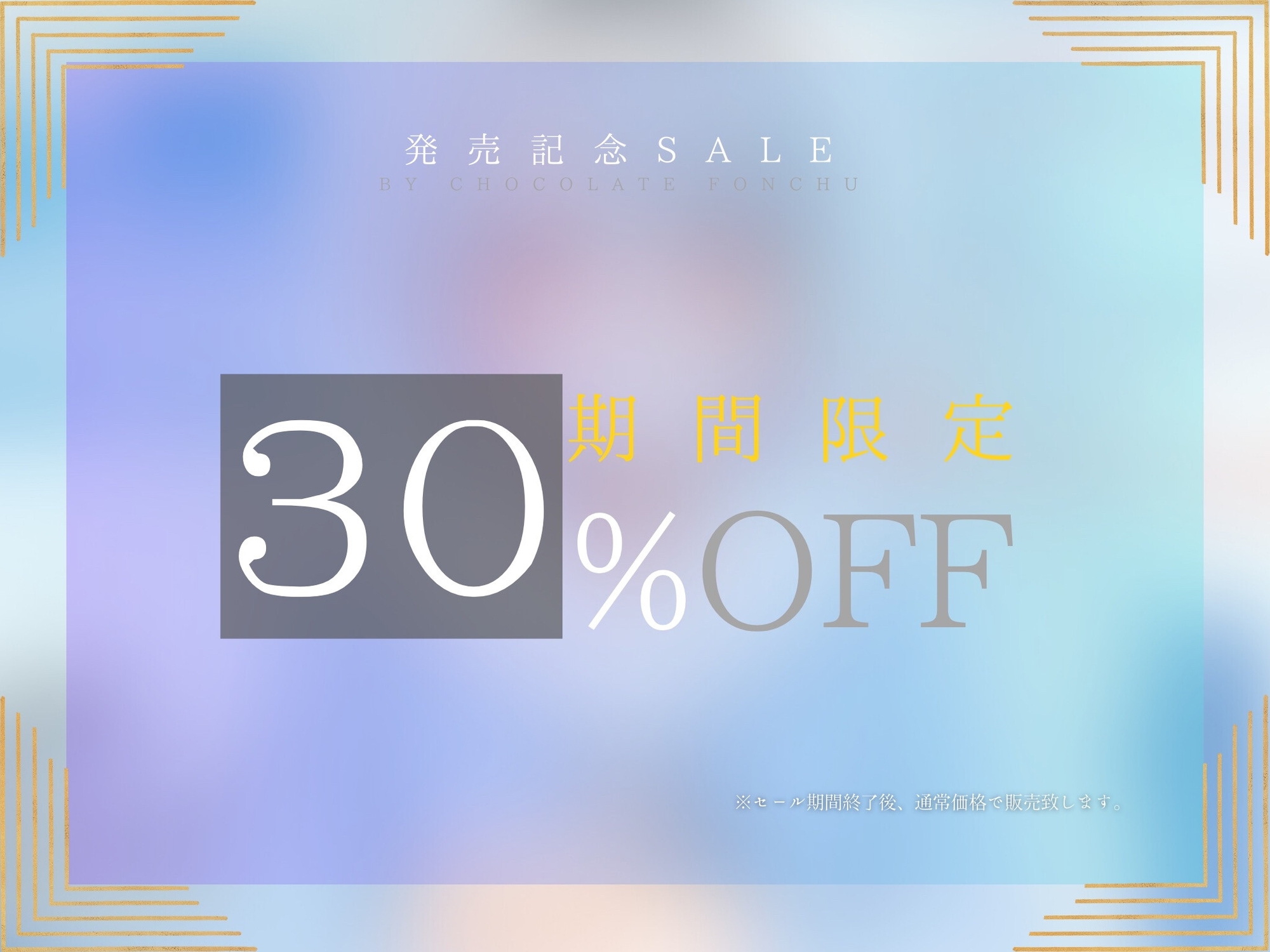 【純愛×主従関係】いじめられっ子の後輩“奏多ちゃん”を助けたら愛されすぎて幸せになった話【KU-100】