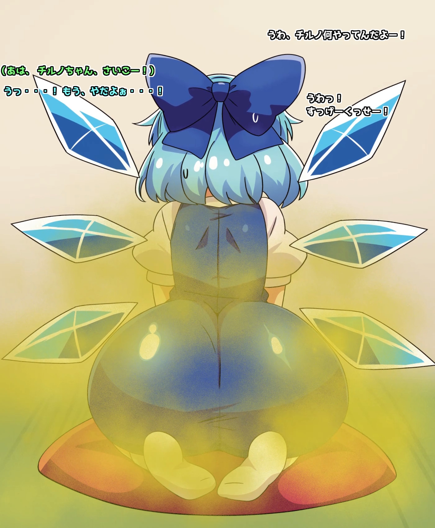 おなら・放屁イラスト&アニメ動画集(7)