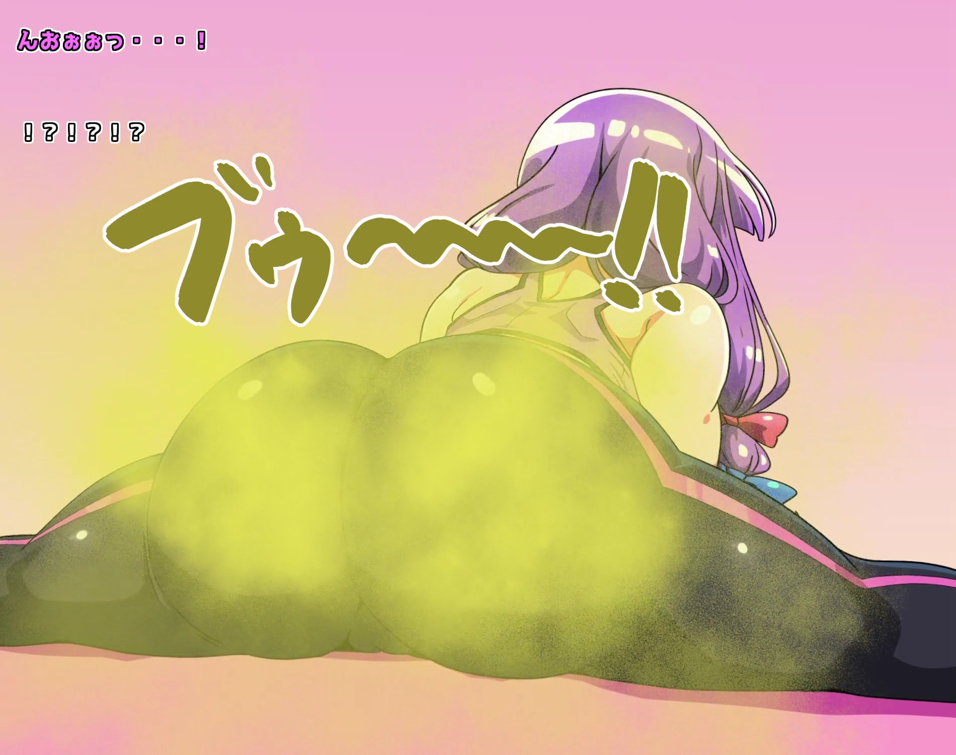 おなら・放屁イラスト&アニメ動画集(7)