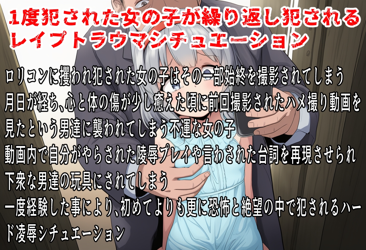2度犯る事は3度犯る