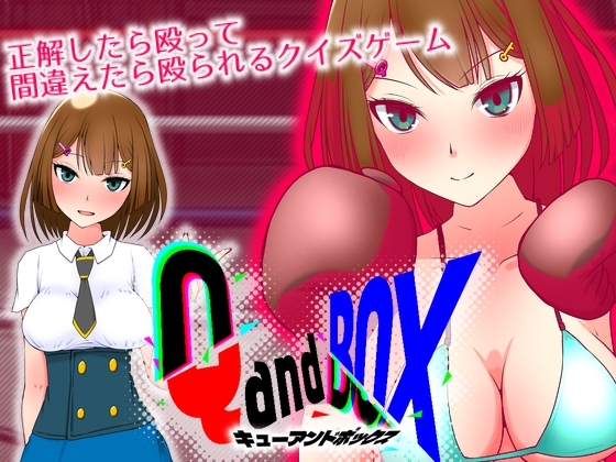 QandBOX