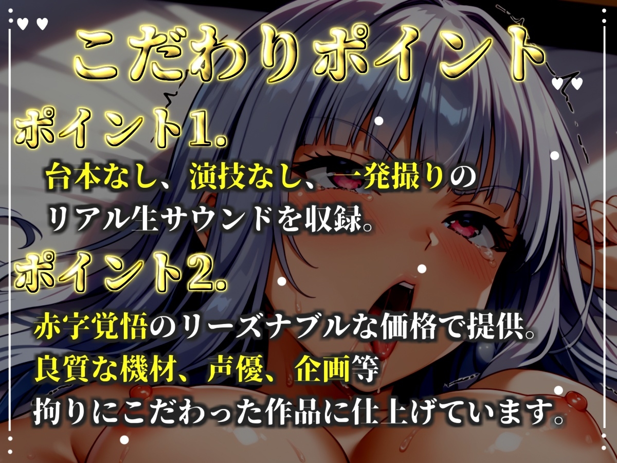 【57分プレミアロングVer】✨初撮りオナニー実演✨THE FIRST OHOGOE✨立川美礼✨