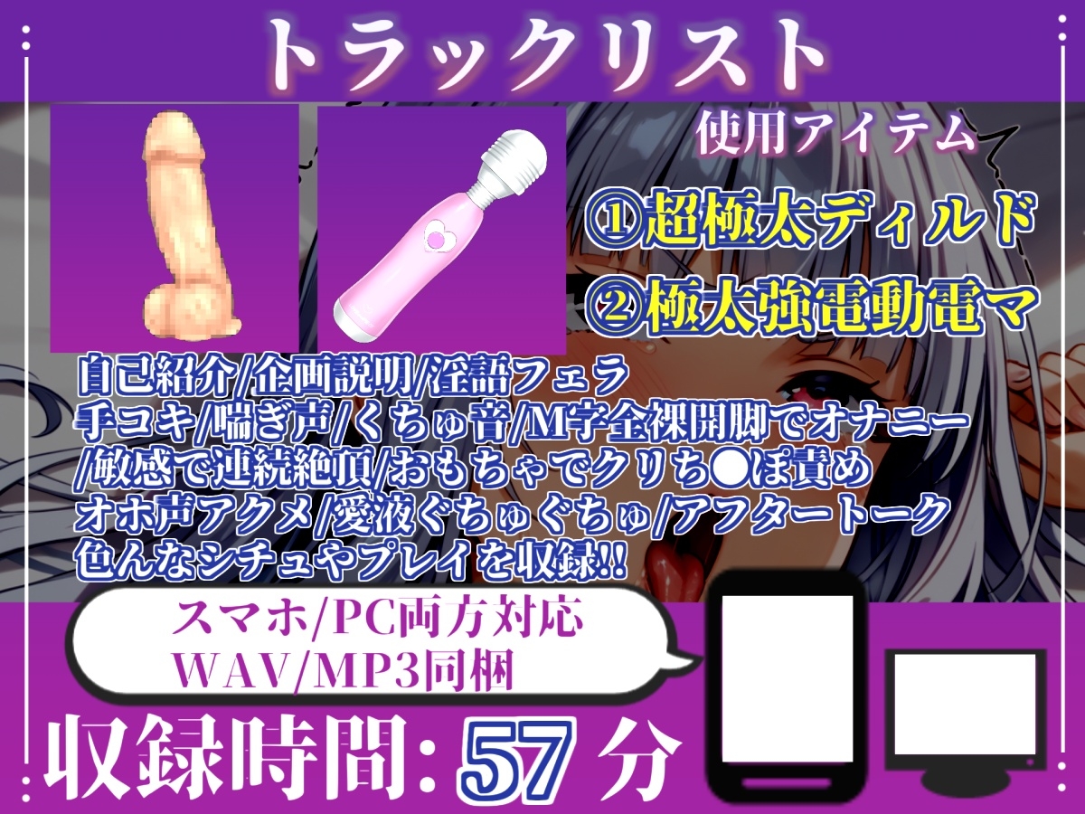 【57分プレミアロングVer】✨初撮りオナニー実演✨THE FIRST OHOGOE✨立川美礼✨