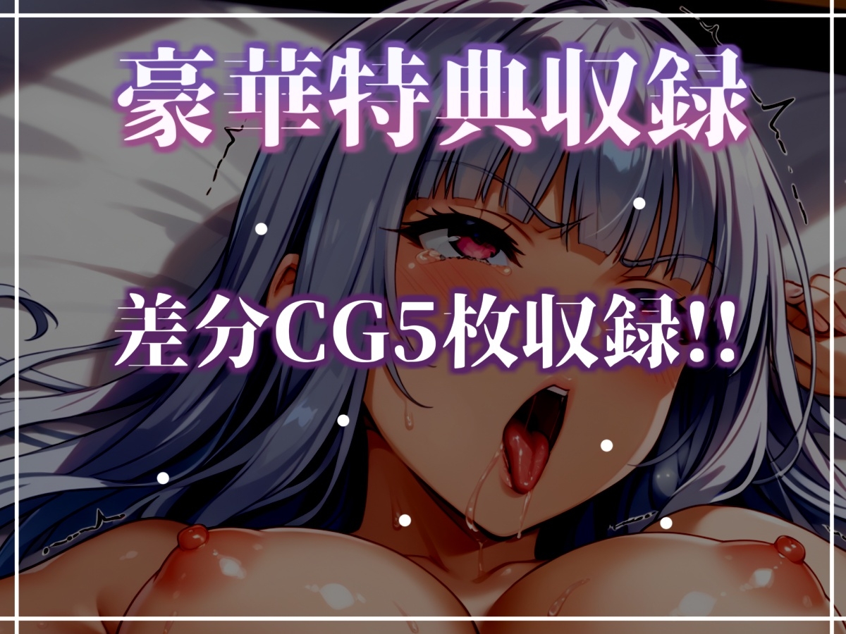 【57分プレミアロングVer】✨初撮りオナニー実演✨THE FIRST OHOGOE✨立川美礼✨