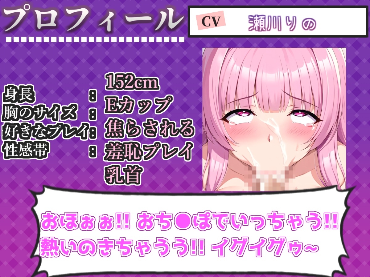 【喉奥フェラ実演】喉輪締め&淫語フェラ!! 欲望のままにしゃぶり尽くすおなさぽオナニー✨「おち●ぽもっと!!もっとほしいの!!じゅるるるぅぅ」【瀬川りの】