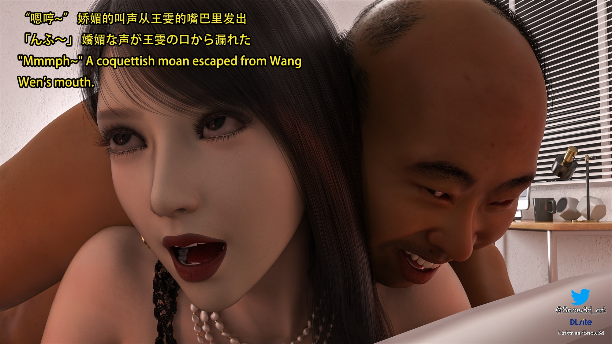 My Lovely Girlfriend Wangwen Chapter 12