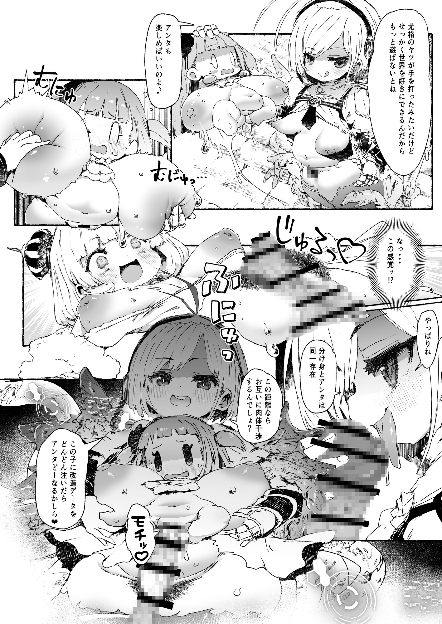 Friday11:00PM裏番組