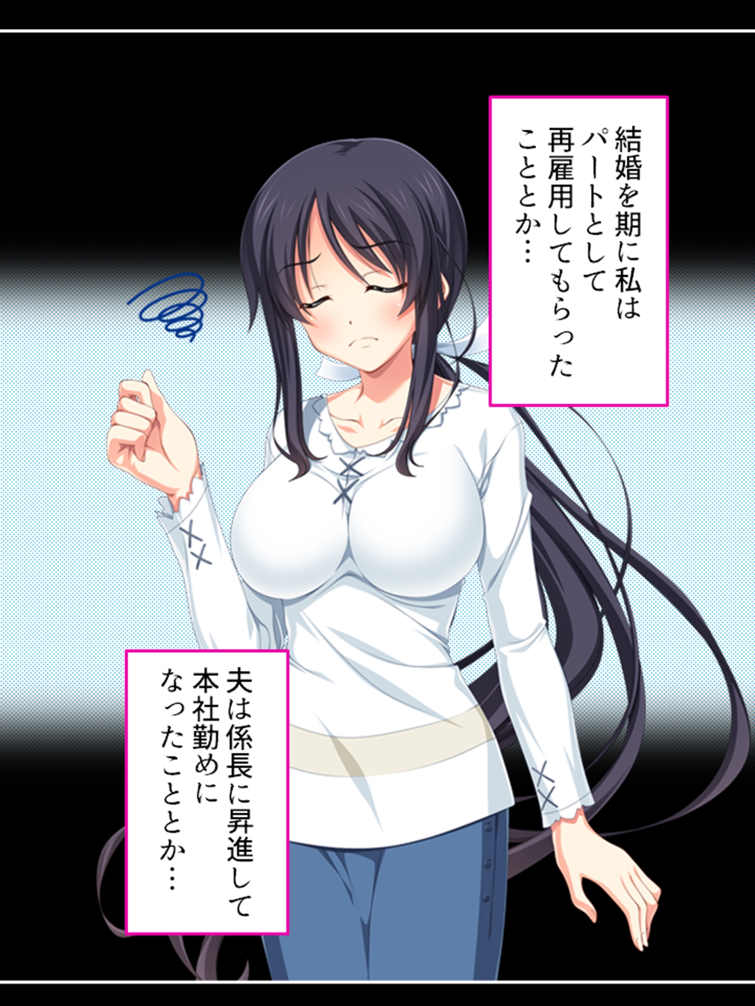 他人棒に惑わされた人妻の裏切り性交