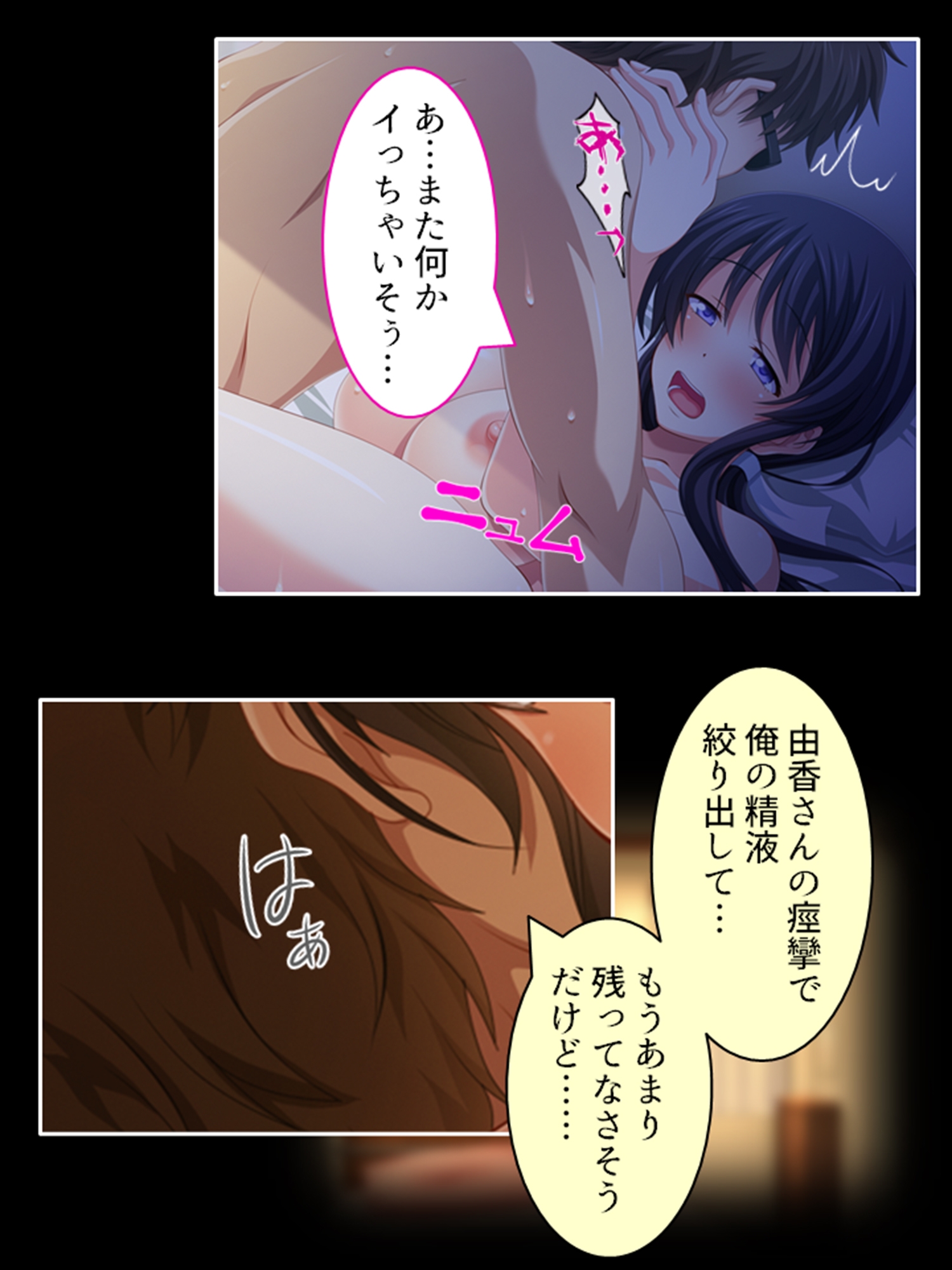 他人棒に惑わされた人妻の裏切り性交