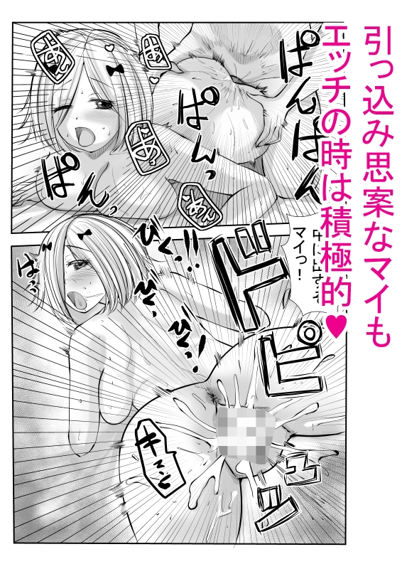 幼なじみがどっちも好きだからお得に3人でセックスしちゃう