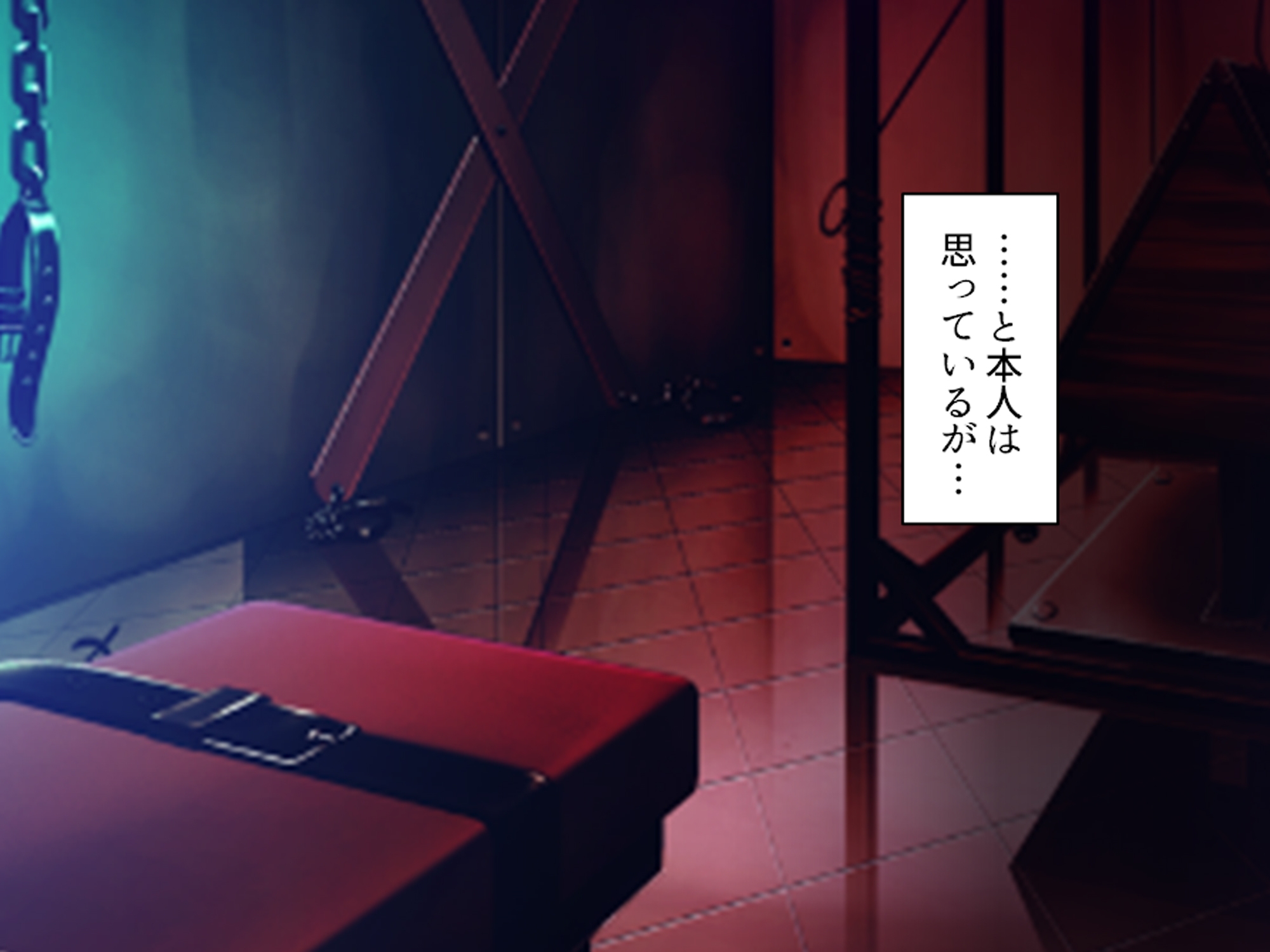 美人秘書は今日も社長にお仕置きがシたいっ！ 上巻