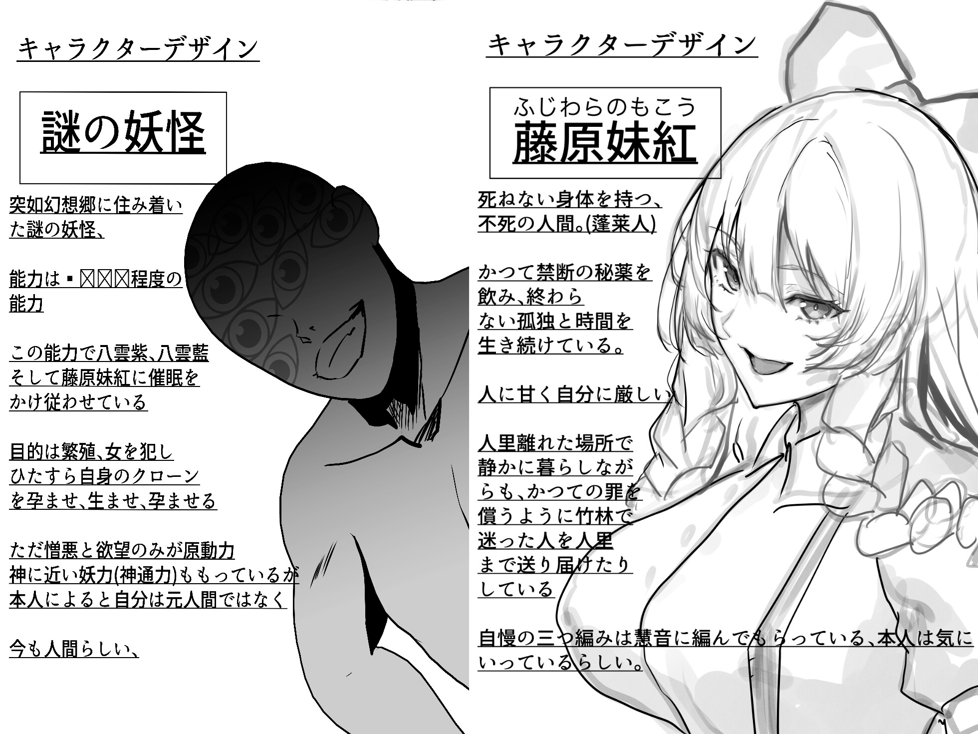 催○郷、青姦ドロドロせっくす