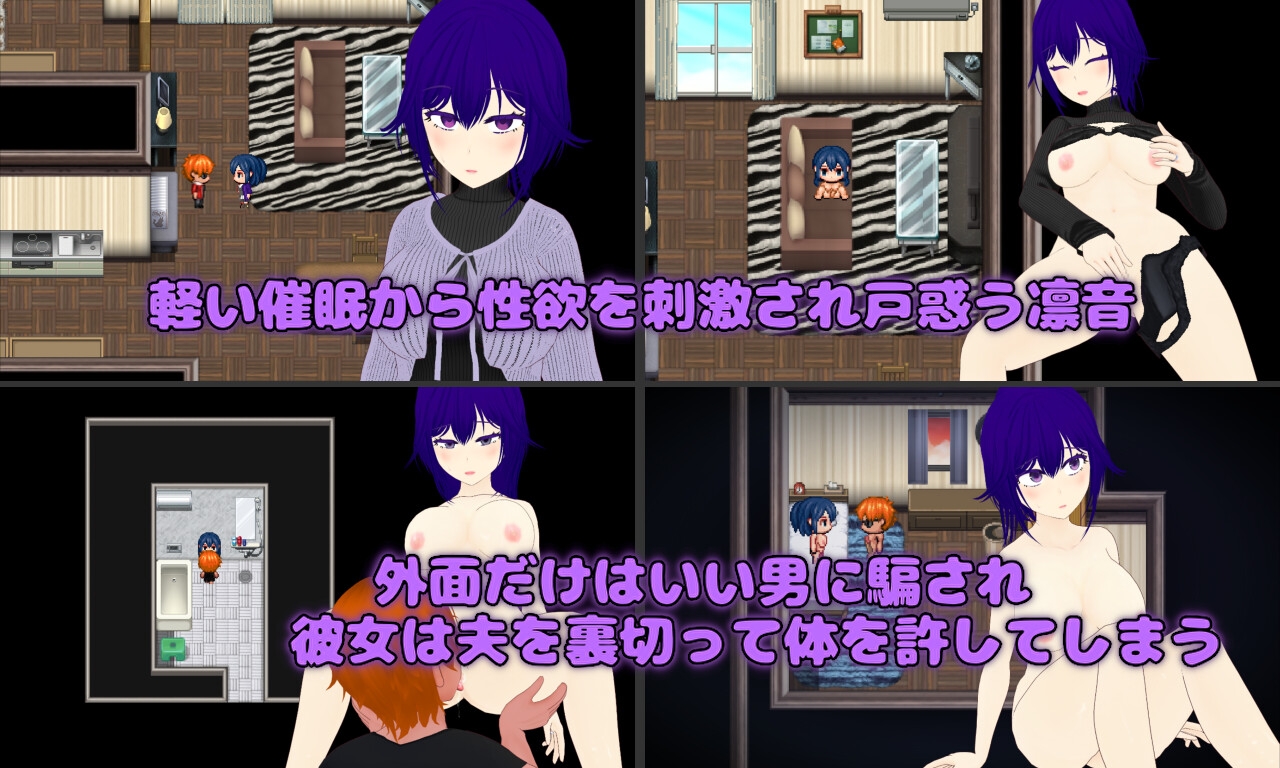 Pastime 隣の部屋の欲求不満人妻 寝取り淫乱化作戦