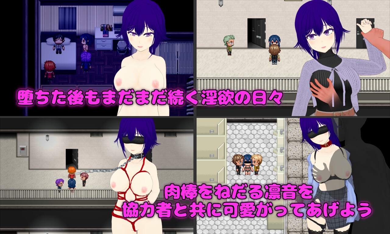 Pastime 隣の部屋の欲求不満人妻 寝取り淫乱化作戦