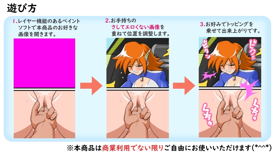 エロコマメーカーVol.1