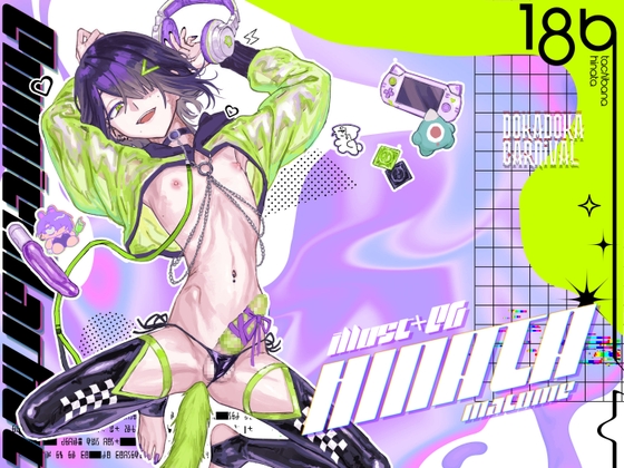 ヒナタまとめ〈Illust+CG〉