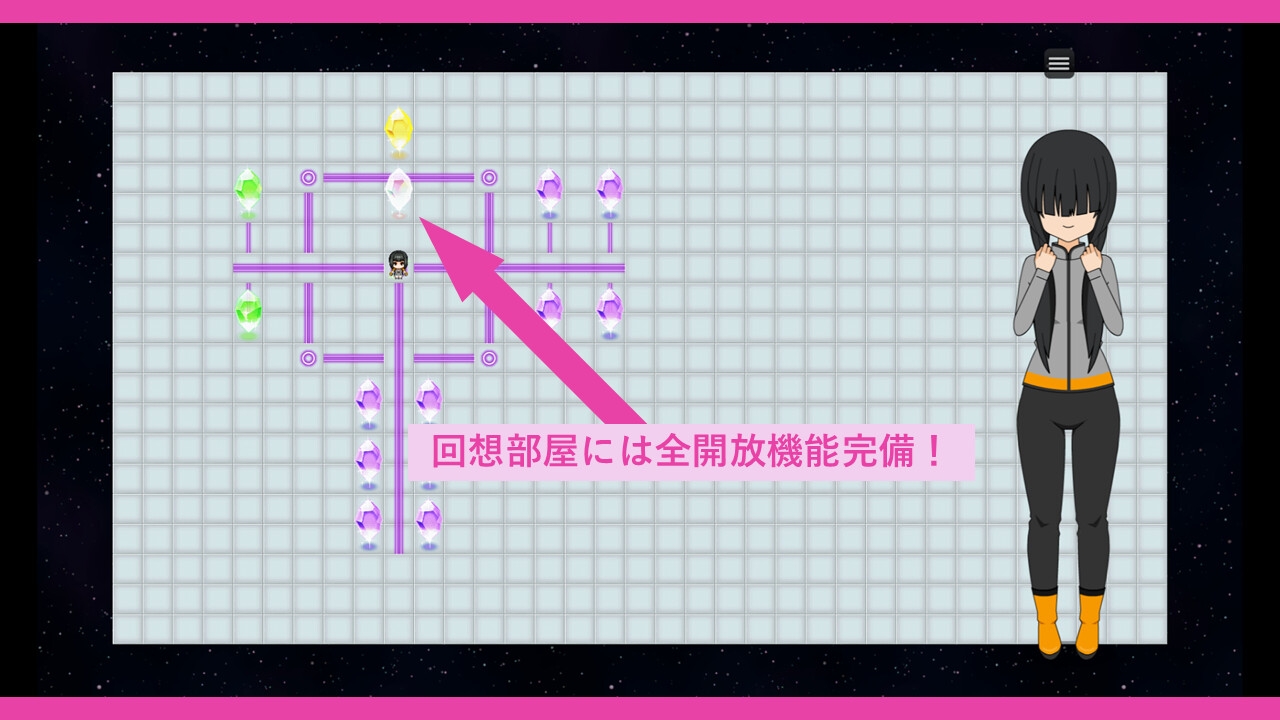 お届け!メカクレークリスマス