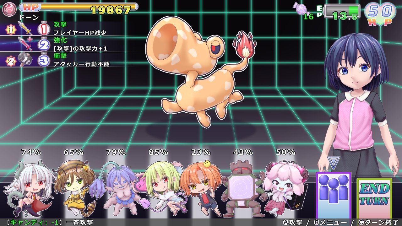 ゲーセン物語DX - The Arcade Story