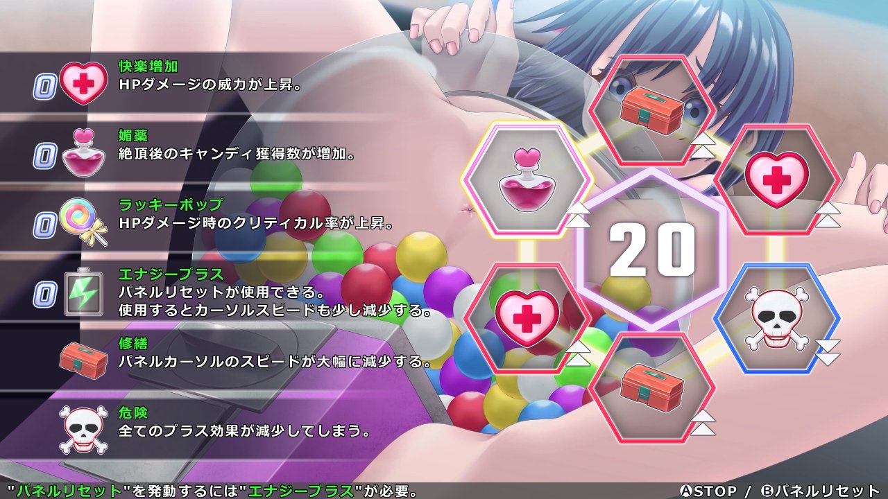 ゲーセン物語DX - The Arcade Story