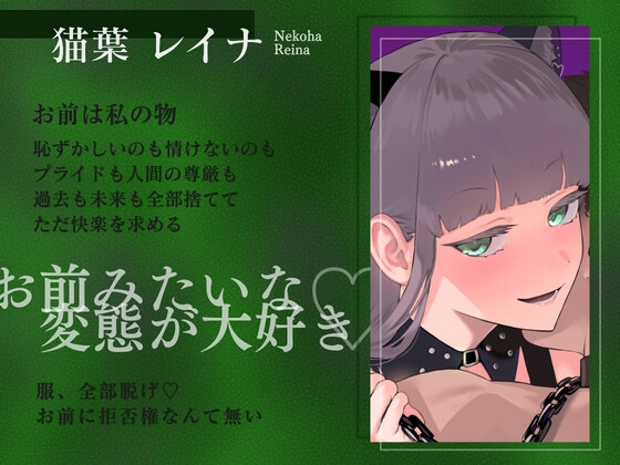 5日間の射精管理～私がイけって言ったらイけ～