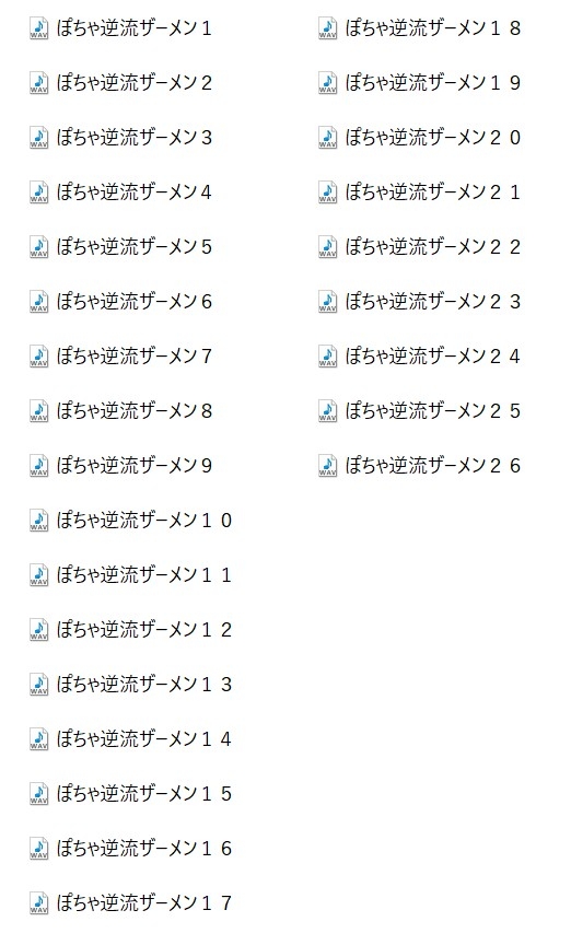 【効果音】逆流ザーメン4