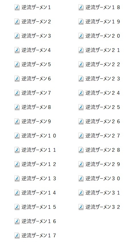 【効果音】逆流ザーメン4