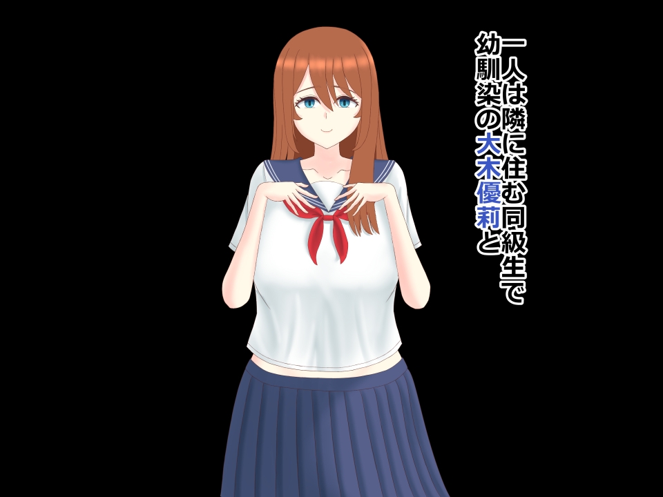 爆乳幼馴染とSEXしてたらセフレ妹が乱入してきた話